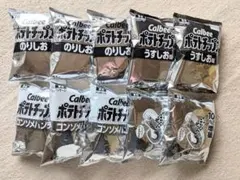 白黒パッケージ　ポテトチップス かっぱえびせん 8袋セットのサムネイル