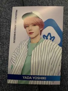 PRODUCE101JAPAN新世界 矢田佳暉 - メルカリ