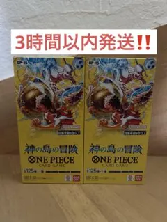 【テープ付き】ワンピースカードゲーム 神の島の冒険　2BOX