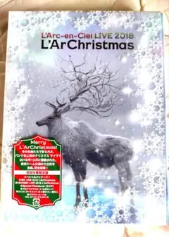 L'ArChristmas 初回生産限定盤