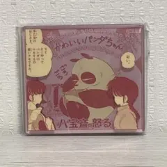 2026年最新】アクリルマグネット らんまの人気アイテム - メルカリ