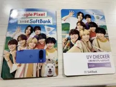 ♡新品♡なにわ男子 SoftBank UVチェッカー機能付きカード（3枚）