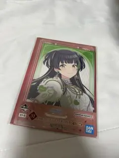 Item thumbnail for item db3d7c64-07ce-4652-b874-7bf47376b032