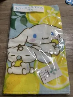 2025年最新】シナモンくじ タオルの人気アイテム - メルカリ