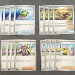 【トレーナーズ】ポケモンカード ペパー ナンジャモ ネストボール 大地の器