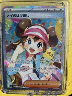 2026年最新】ムニキスゼロの人気アイテム - メルカリ