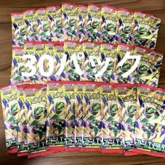 ポケモンカードゲーム ストームエメラルダ 未開封1BOX分30パックバラ