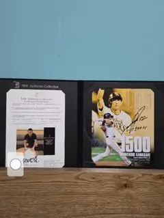 2026年最新】川崎宗則 直筆の人気アイテム - メルカリ