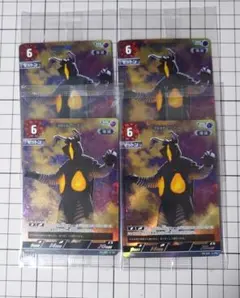 2026年最新】ゼットン ウルトラマンカードの人気アイテム - メルカリ