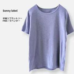 アーバンリサーチサニーレーベル リブ半袖トップス ラベンダーブルー FREEのサムネイル