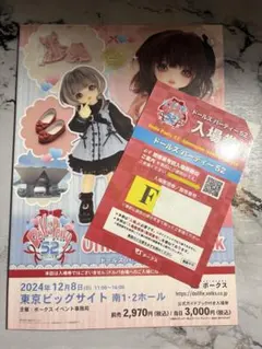 Item thumbnail for item edc14e5f-b76a-47d3-b9c9-d20b20717417