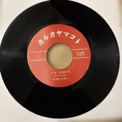 ジャパニーズレゲエ GANJA FI LEGAL MAXIM SAW - メルカリ