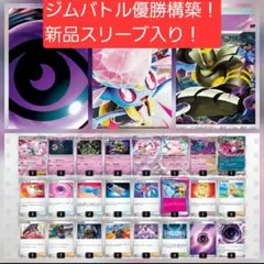 新レギュ対応！ボムメガディアンシーexデッキ シークレットボックス