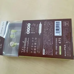 ｗireless ａｔｅｒｅｗ earphoneのサムネイル