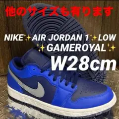 ラスト1点‼️NIKE✨AIR JORDAN 1✨GAME ROYAL✨W28cm