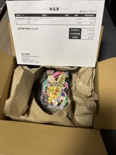 【シュリンク付】ポケモンカード　MEGAドリームex ハイクラスパック1BOX