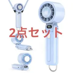 2点セットハンディファン 冷却プレート付き 100段階風力 160°折り畳みのサムネイル