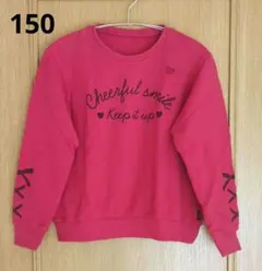 GITA　トレーナー　長袖　150　ガールズ