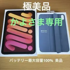 iPad miniA17 Pro 第7世代Wi-Fi 128GBスターライト