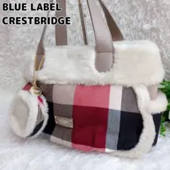 ◾︎美品◾︎ ブルーレーベルクレストブリッジ ファーコンビバッグ チェック ポーチ付
