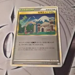 2026年最新】セキエイこうげん ミラーの人気アイテム - メルカリ