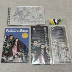 鬼滅の刃 ufotable HIROMA ポストカード 新宿ご当地しおりセット