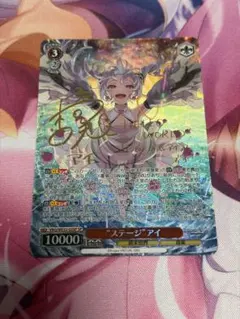 ヴァイスシュヴァルツ　剣姫　アイズ　SP 2026年最新】【剣姫】 アイズ spの人気アイテム - メルカリ
