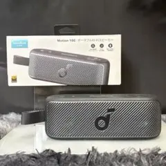 Anker Soundcore Motion 100 ワイヤレススピーカーのサムネイル