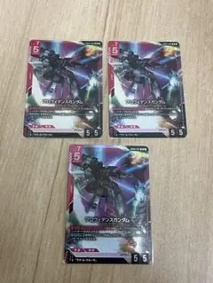 ガンダムカードゲーム プロヴィデンスガンダム LR 4枚② - メルカリ