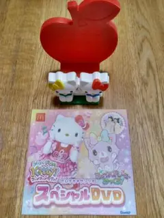 マクドナルドハッピーセットハローキティスペシャルDVDと歯磨き粉しぼりスタンド
