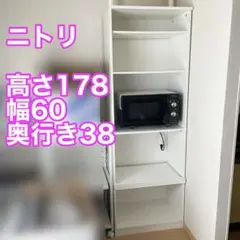 2026年最新】ニトリ キッチンボード ダリアの人気アイテム - メルカリ