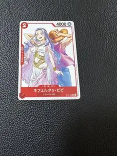 ONE PIECE ネフェルタリ・ビビ 限定カード