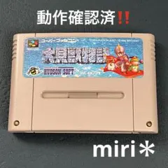 コッフェル様 リクエスト 3点 まとめ商品