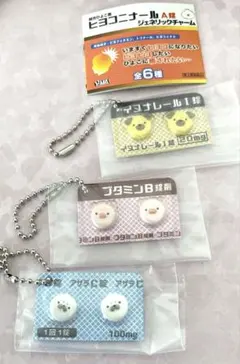 【新品未開封品】ヒヨコニナールA錠　ジェネリックチャーム　3点セット