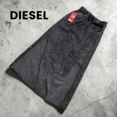 ディーゼル DIESEL ロングスカート デニム 巻きスカート 新品 タグ付き