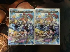 2026年最新】ダルタニャン ヴァンガードの人気アイテム - メルカリ