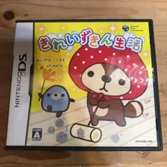 きれいずきん生活
