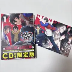 2026年最新】ヒプノシスマイク 限定版の人気アイテム - メルカリ