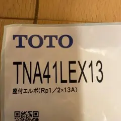 2026年最新】TOTOトランスファーボードの人気アイテム - メルカリ