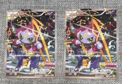 フーパ プロモ 映画特典 ポケモンカード ポケカ