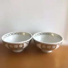 未使用】吉野家 牛丼どんぶり 金文字 陶器 レア 非売品 並盛 並 - メルカリ