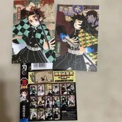 鬼滅の刃 ポストカード義勇、炭治郎
