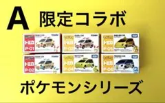 Aトミカミニカー廃盤ポケットモンスター希少レアPokeMoN