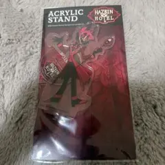 アラスター キャラクターグッズ