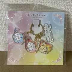 超まじかるちいかわ なんとか....なれーッ！！3連アクリルチャーム