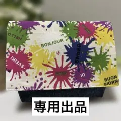 感謝❣️もれなくプレゼント付き❗️❣️ 様専用　ハンドメイド移動ポケット2点おまとめ