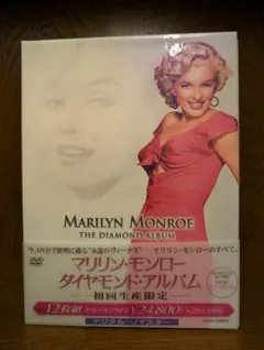 新品未開封》マリリン・モンロー ブルーレイ・コレクション - メルカリ