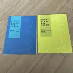 学研ステイフル 地図付箋 世界 青 M06824