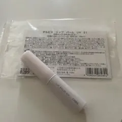 【試し塗りのみ】ORBIS オルビス リップバーム　UV 01 日焼け止めリップのサムネイル