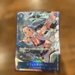 2026年最新】ワンピースカード ビビ パラレルの人気アイテム - メルカリ
